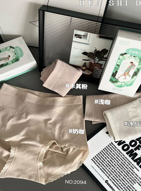 【李夫人粉丝专享】柔软贴身女士高腰提臀收腹内裤旗袍裤S2094