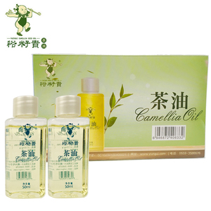 黄山裕籽贵茶油谢裕大50ml外用