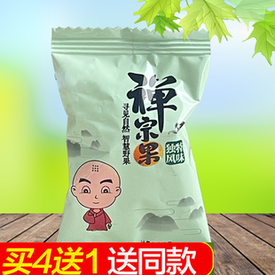 仙哥禅宗果245g河南旅游特产郑州洛阳老君山开封嵩山少林寺小吃