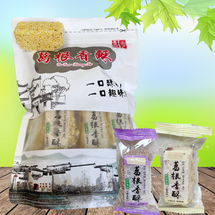 黄山西递宏村葛根香酥小吃点心