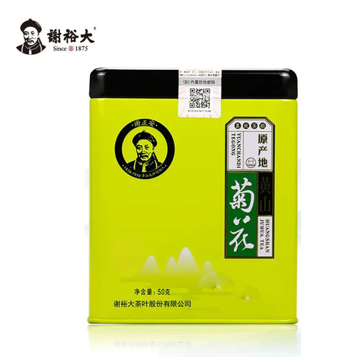 安徽徽州菊花谢裕大黄山菊花特产