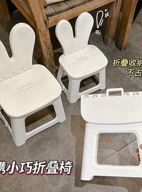 白色折叠小凳子户外轻便便携式塑料马扎凳家用浴室门口换鞋凳板凳