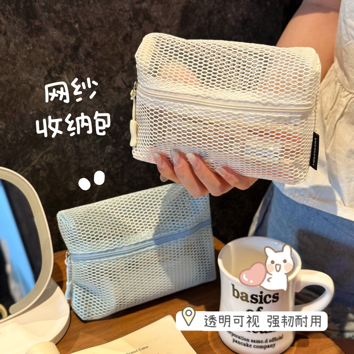 ins网纱化妆包收纳包大容量分格图片