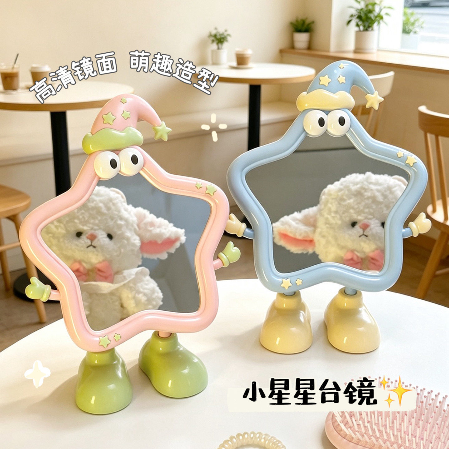 镜子化妆镜台式桌面小镜子梳妆台高清梳妆镜家用卧室学生宿舍便携