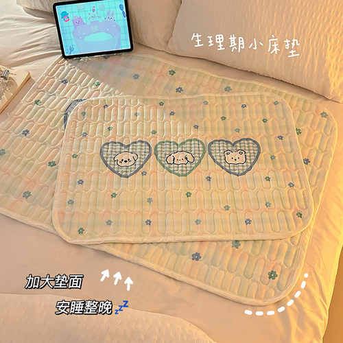 姨妈垫生理期床垫大尺寸