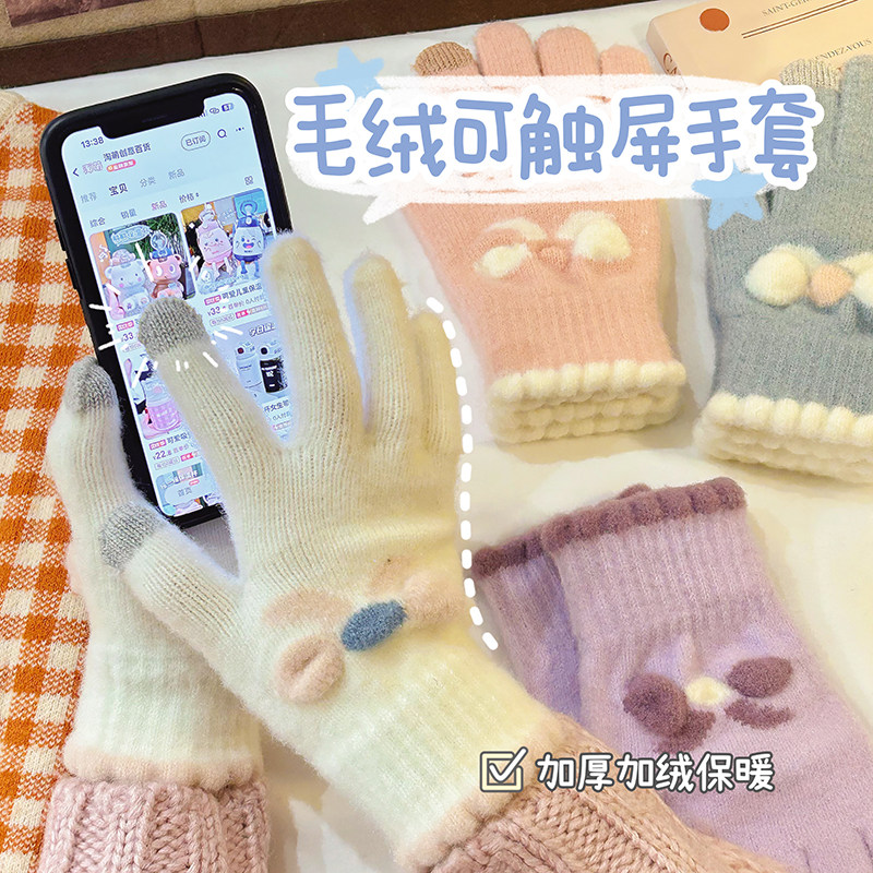 蝴蝶结分指手套女秋冬季加绒加厚保暖可触屏学生骑行针织毛线手套