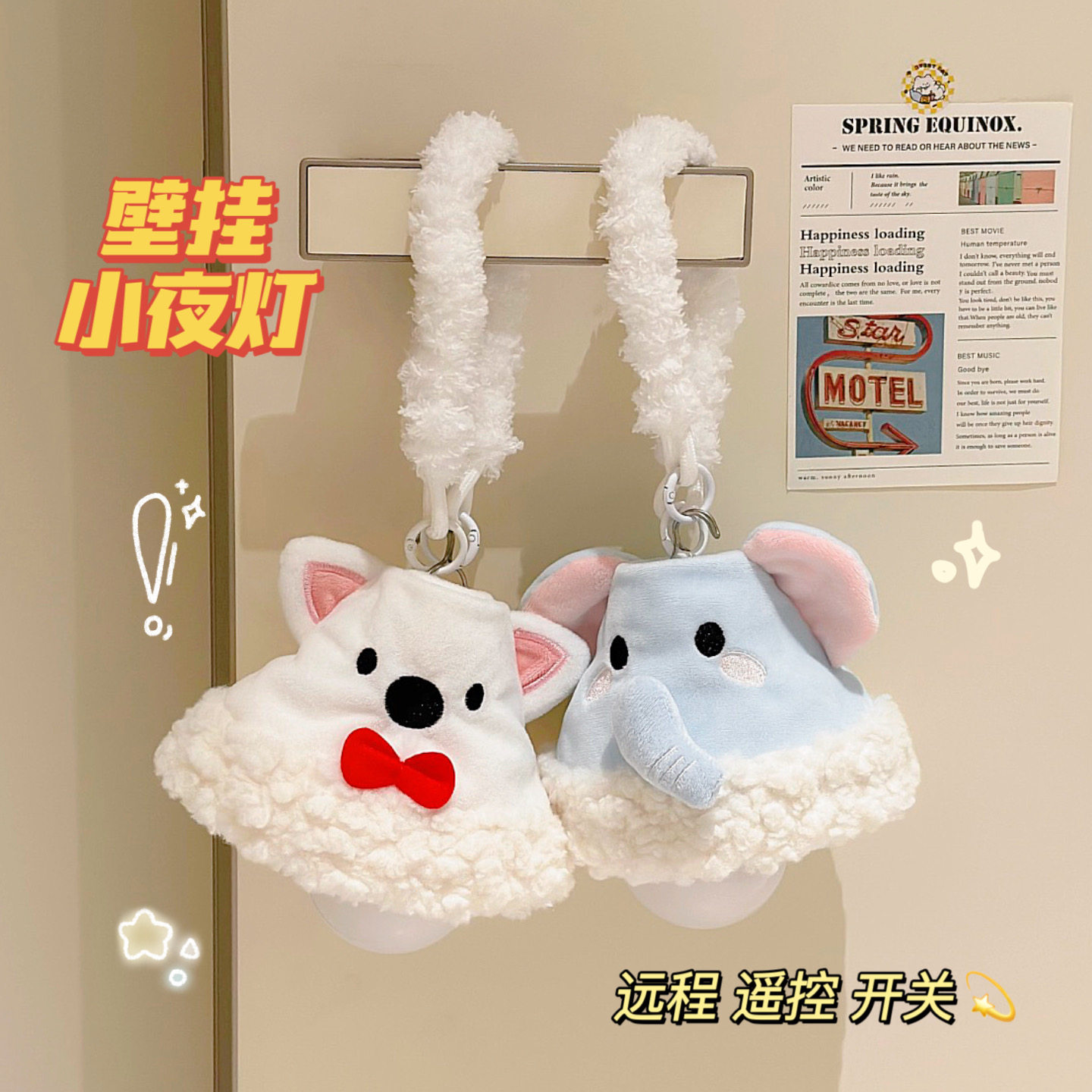 小夜灯学生宿舍卧室床上用床帘可悬挂儿童帐篷吊灯床头灯2026新款,家装灯饰光源,小夜灯,淘宝优惠券,粉丝福利购,淘宝优惠卷