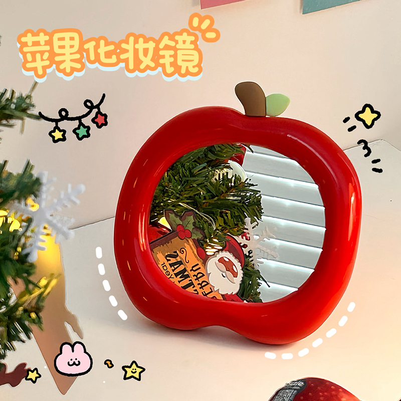 可爱高颜值苹果小镜子化妆镜学生宿舍桌面可立台式家用便携梳妆镜