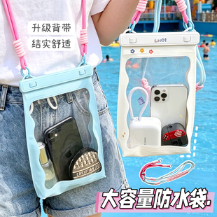 大尺寸手机防水袋可触屏透明拍照户外海边沙滩游泳漂流水上乐园
