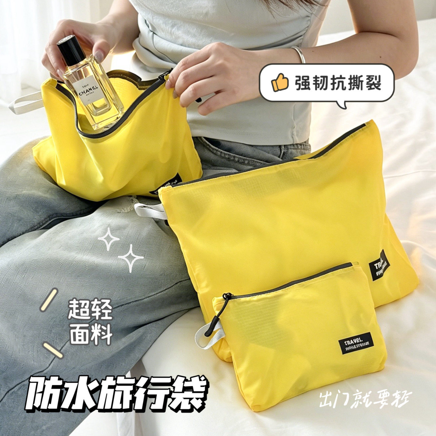 旅行出差便携洗漱包防水干湿分离