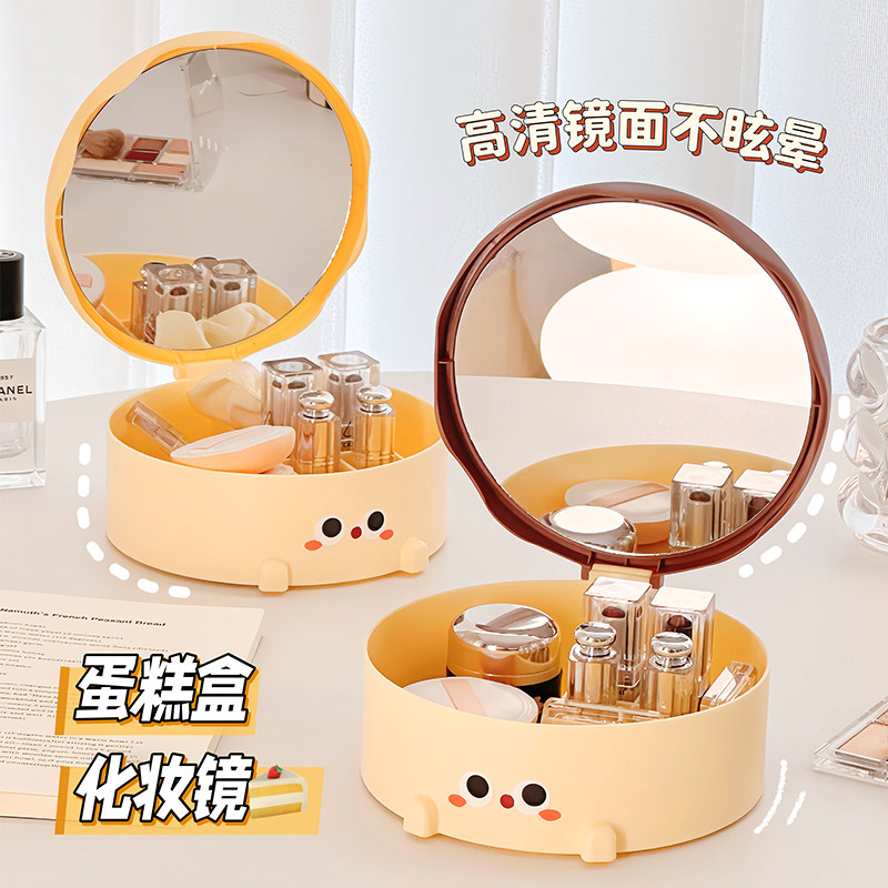 可爱镜子化妆镜收纳一体补妆镜