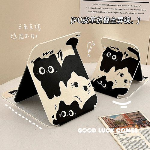 折叠小镜子化妆镜女桌面可立