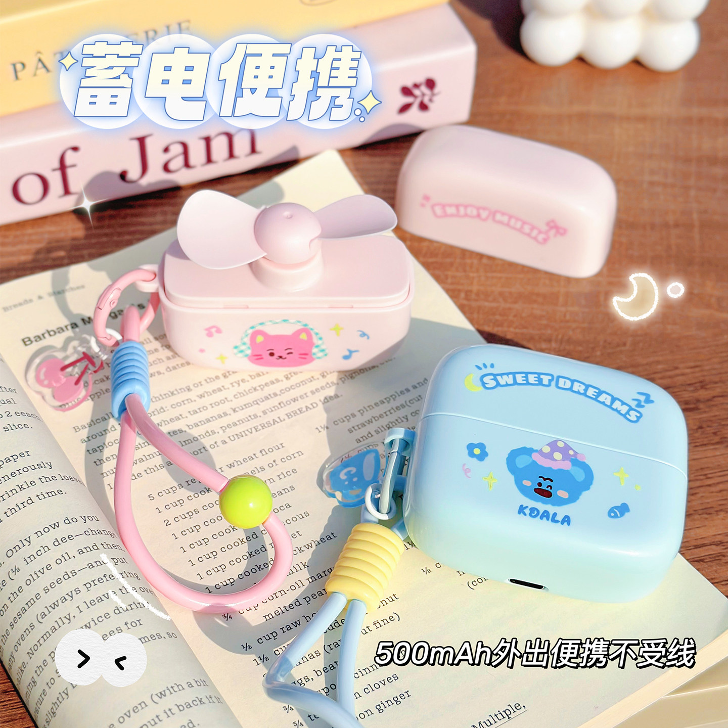 卡通迷你手持小风扇钥匙扣挂件USB充电户外儿童学生上班族便携