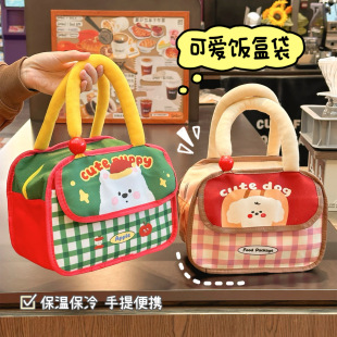 可爱小狗新款 便当包保温袋女生大容量便携手提饭盒包加厚铝箔餐包