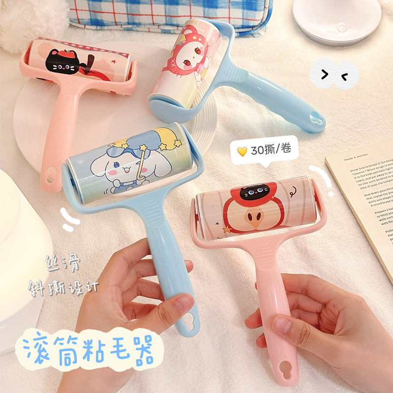 可爱滚筒粘毛器可撕式