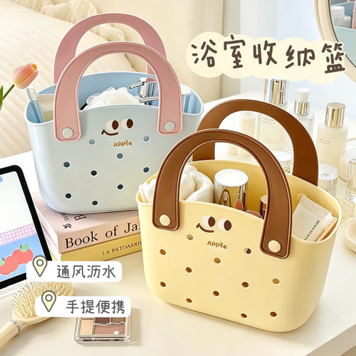 浴篮洗澡收纳篮收纳筐学生宿舍
