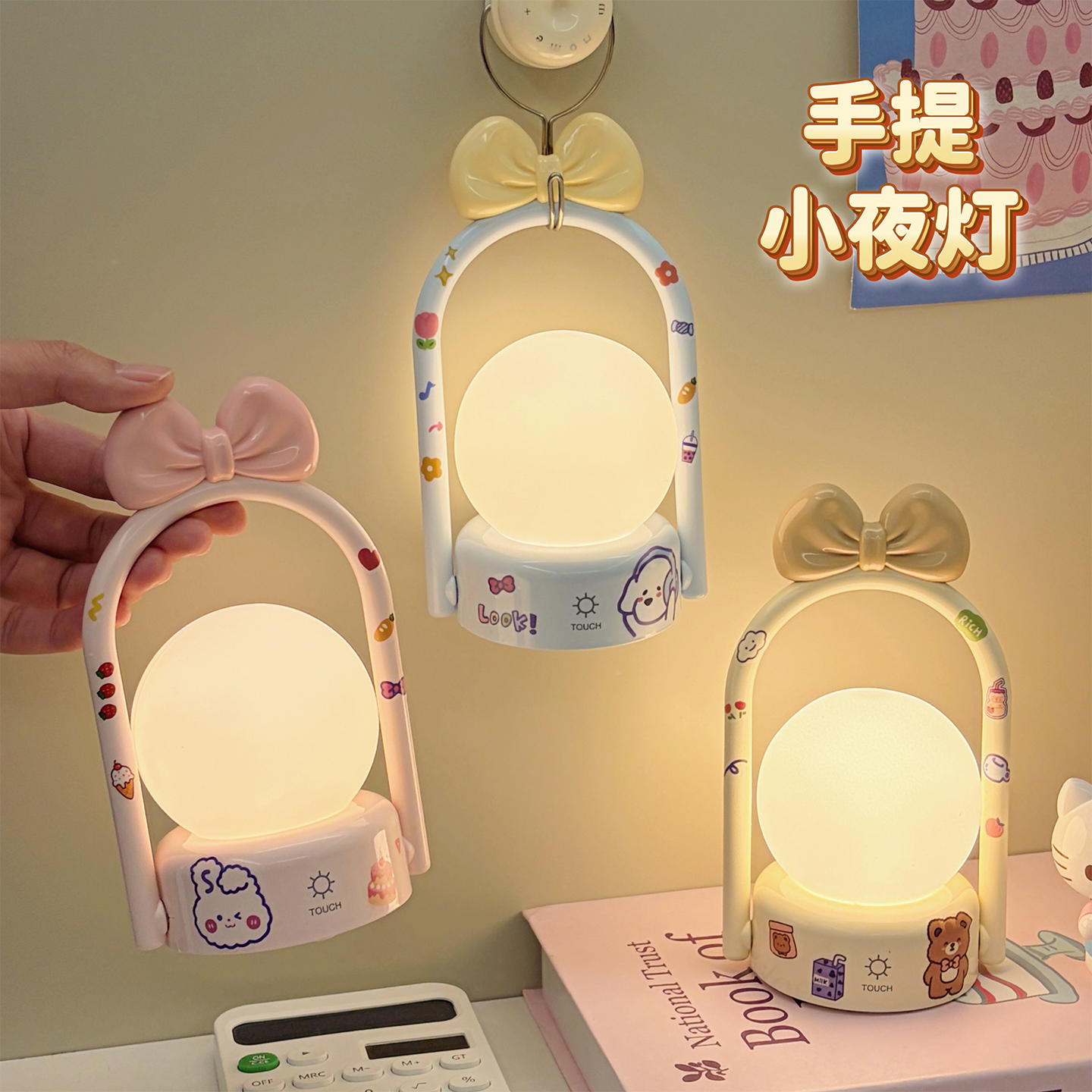 ins风可爱蝴蝶结小夜灯手提台灯