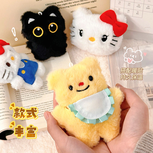 可爱毛绒暖手宝手握式自发热儿童学生专用替换芯暖宝宝迷你暖手蛋