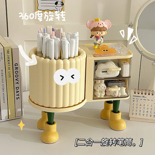 大容量旋转笔筒创意可爱