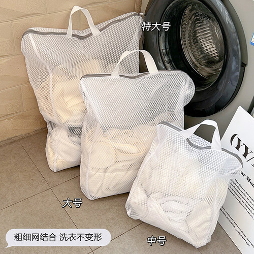 洗衣袋防变形机洗专用防变形网袋