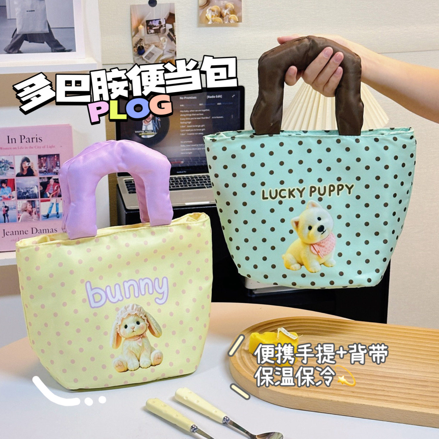 多巴胺饭盒袋手提便携便当包加厚铝箔保温保冷大容量学生上班族