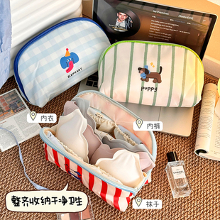 袜子收纳袋三合一旅行便携式 内衣内裤 行李箱贴身衣物大容量整理包