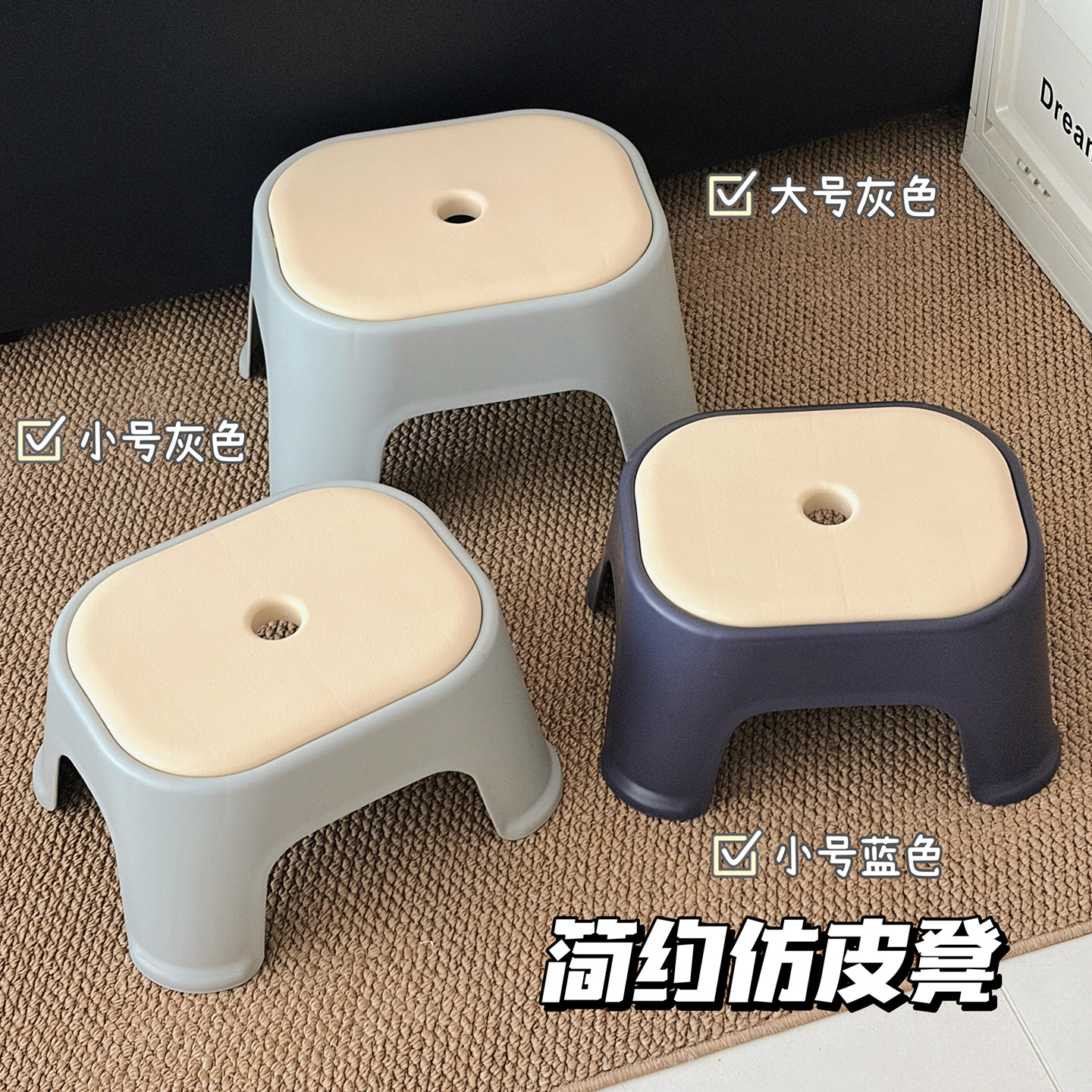 小凳子家用高脚凳简约风加厚现代图片