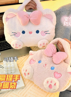 可爱猫咪热水袋充电防爆正品