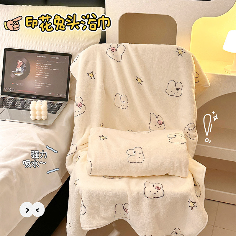 可爱卡通兔子浴巾女2025新款珊瑚绒吸水速干学生毛巾干发帽三件套,居家布艺,浴巾,淘宝优惠券,粉丝福利购,淘宝优惠卷