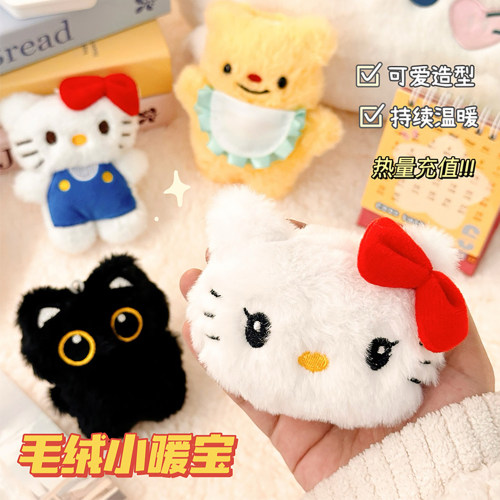 可爱暖手宝手握式自发热学生专用