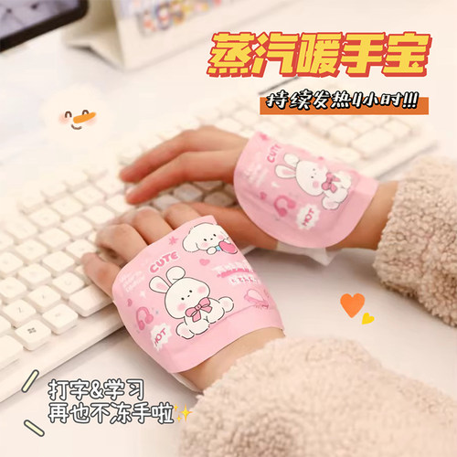 穿戴式暖手宝自发热2025新款