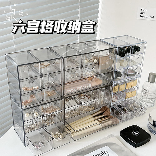 桌面透明亚克力收纳盒抽屉式防尘