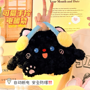 暖肚子暖水袋 暖手宝2025新款 可爱毛绒热水袋充电式 暖宝宝防爆正品