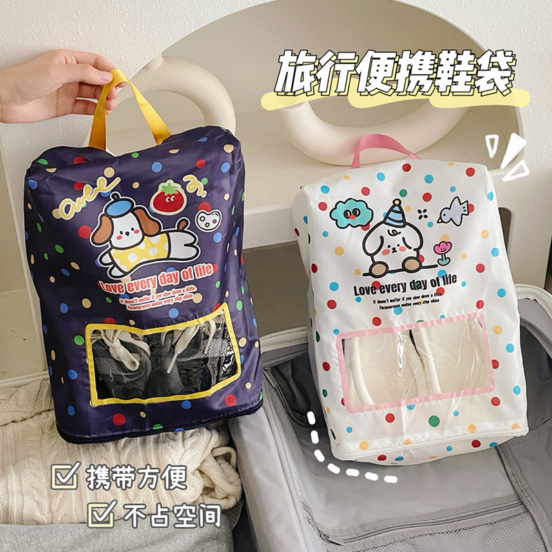 可视鞋子收纳袋旅行鞋袋防尘防水出差便携式旅游鞋袋运动鞋收纳包