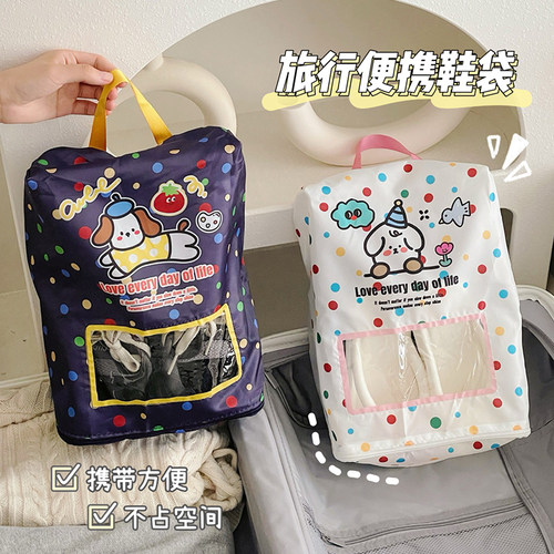 可视鞋子收纳袋旅行鞋袋防尘防水