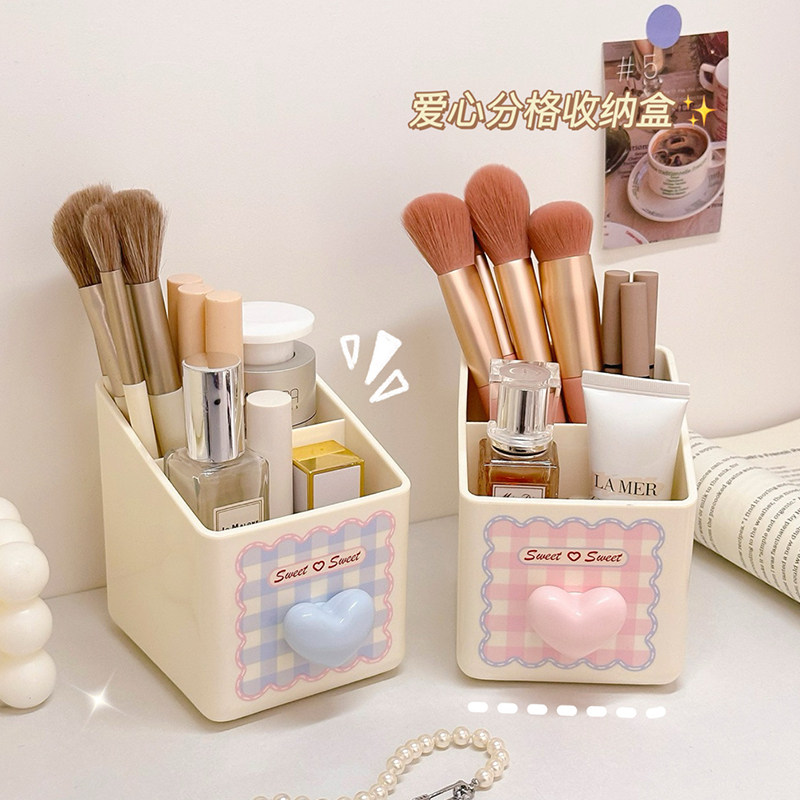 奶油少女爱心化妆品收纳盒桌面分格筒整理盒口红化妆刷筒文具笔筒