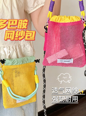 多巴胺网格手机包女百搭日常手提