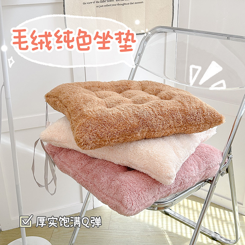 毛绒坐垫冬季加厚餐椅子垫屁垫办公室久坐座垫大学生宿舍屁股垫子