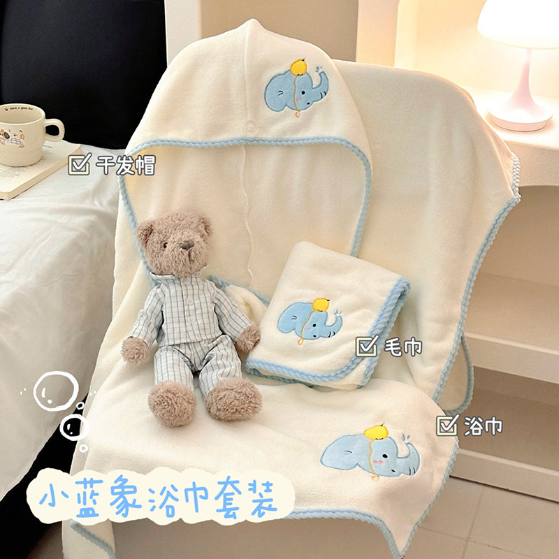 可爱小蓝象夏季浴巾女款吸水套装图片