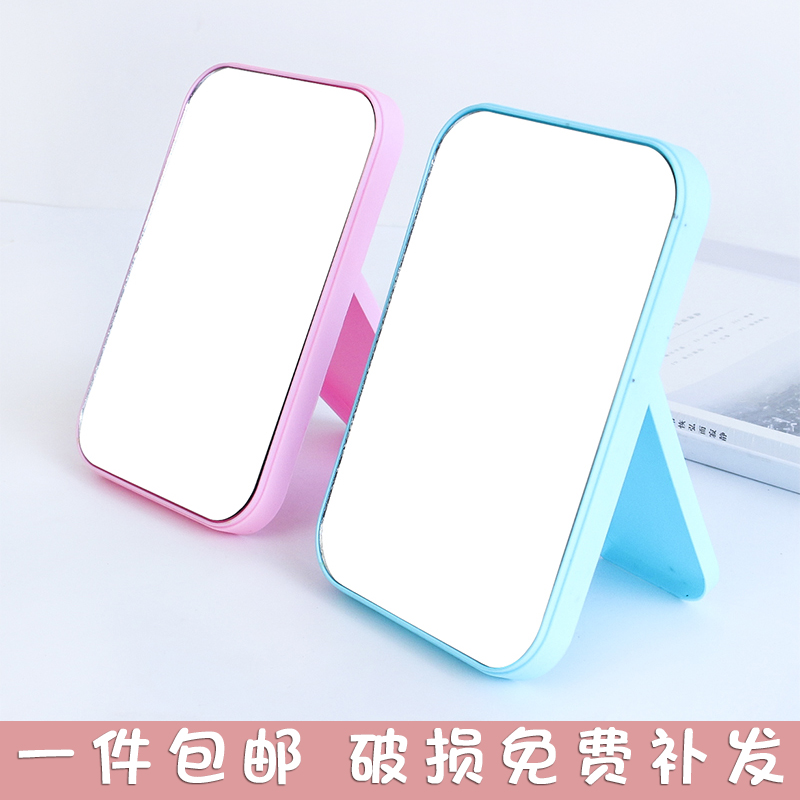 Simplicity rectangle Desktop Mirror student high definition Makeup mirror Desktop Mirror child fold Portable Cosmetic mirrorin the Family/Personal Cleaning Tools , Sanitary appliances/Bathroom accessories , Non-portable with a mirror , Mirror cabinet/Mirror  category - from Buy2taobao.com to provide professional Taobao agent buy service