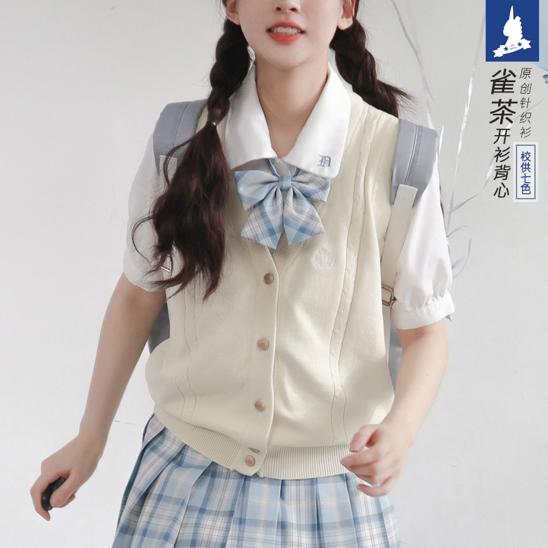 原创背心马甲纯棉针织开衫JK制服