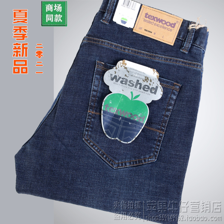 夏季薄款宽松直筒美国弹力牛仔裤