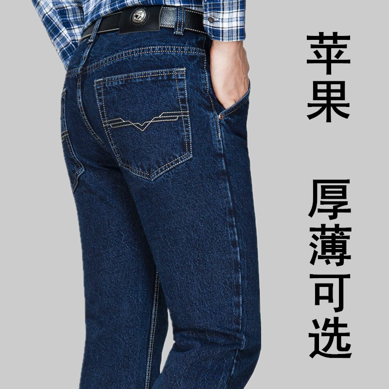 薄款纯棉弹力中年商务休闲牛仔裤