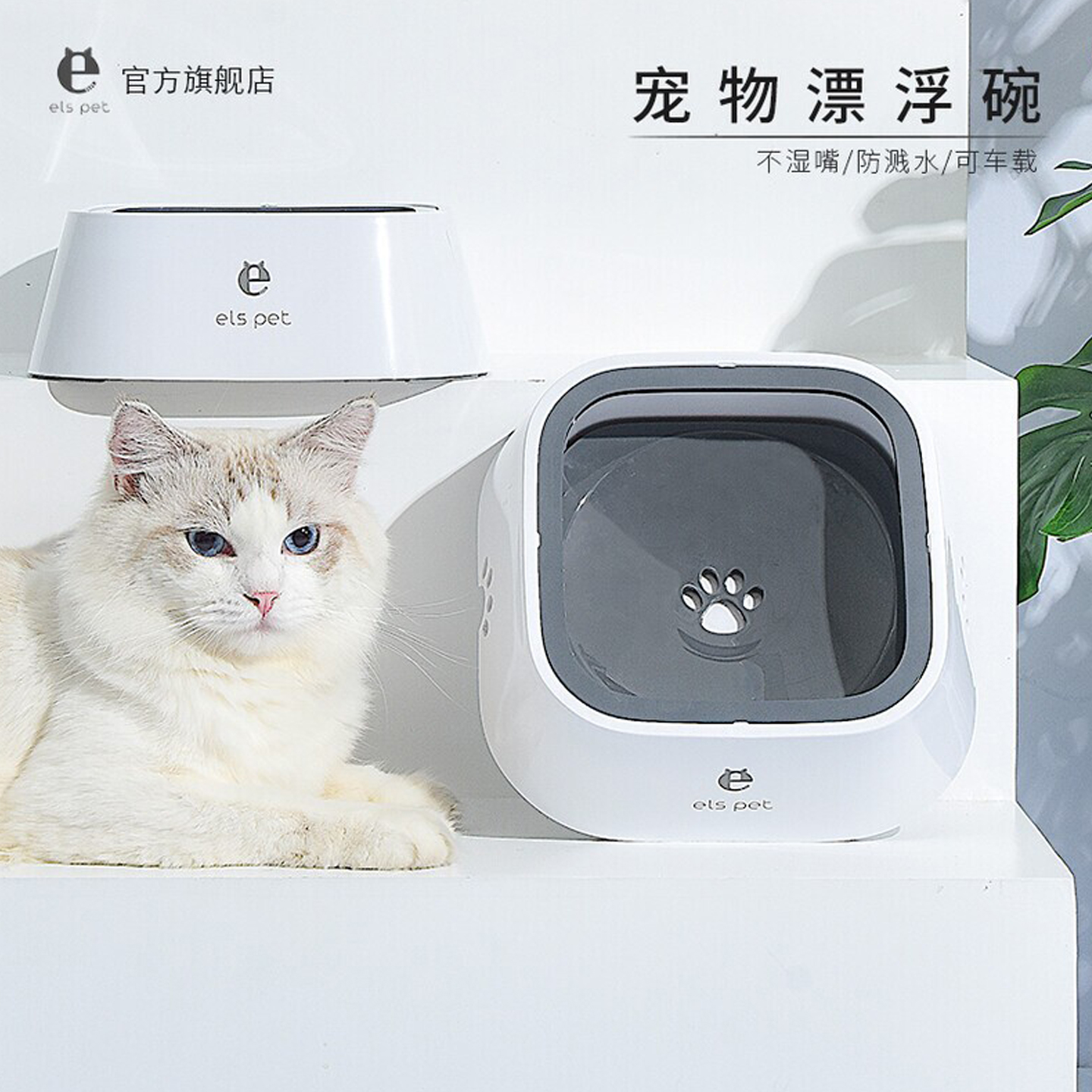 小壹水盆大型犬宠物用品悬浮狗狗