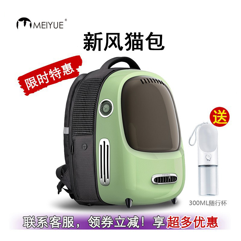 小佩petkit新风便携换气航空箱