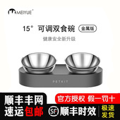 小佩不锈钢可调节猫碗双碗自动饮水狗狗猫咪用品狗碗狗盆猫食盆