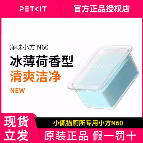 智能全自动打包猫砂盆