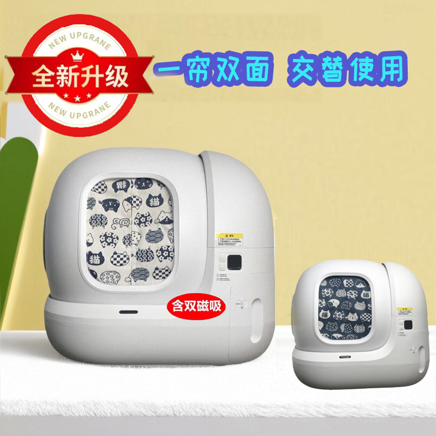 适配小佩猫厕所Max1/2猫砂盆磁吸防尘纯手工带磁石双面门帘遮挡布