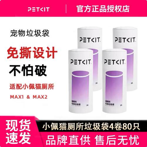 小佩收纳袋环保猫厕所