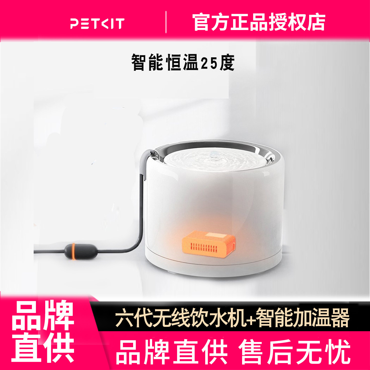 小佩宠物六代无线智能饮水机滤芯猫咪自动循环喝水喂水器恒温加热